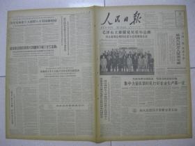 八百万人口县_人口普查(3)