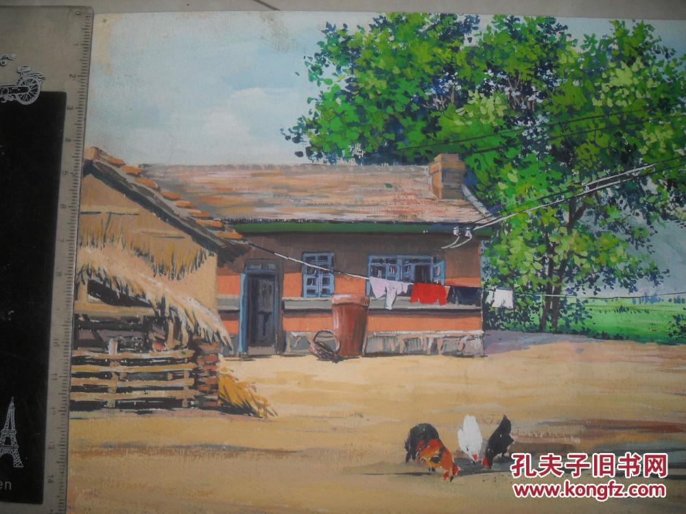 早期乡村农家院水粉画写生
