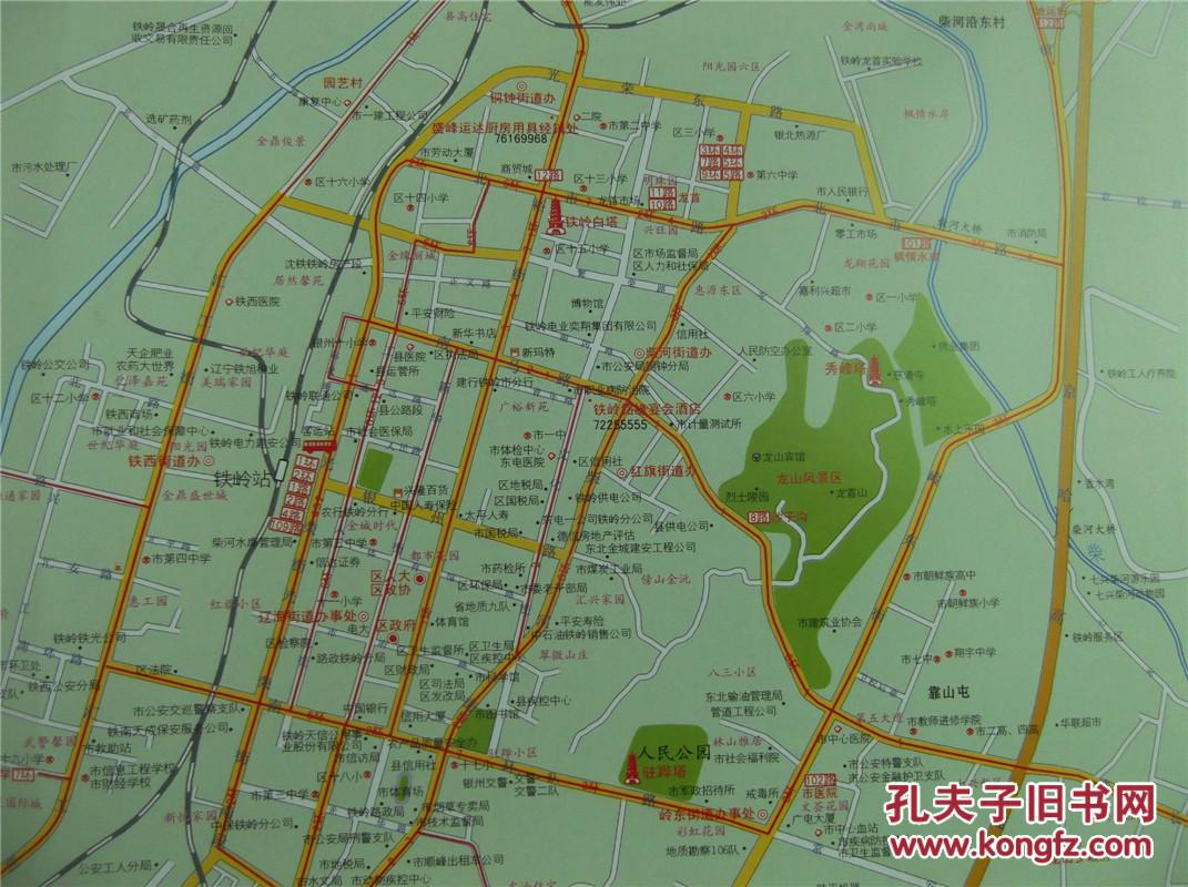 铁岭交通旅游图 铁岭城区图 铁岭市地图