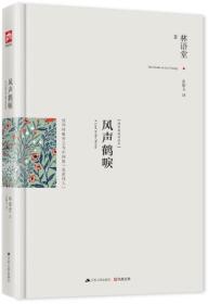 乱世佳人曲谱_乱世佳人小提琴曲谱(4)