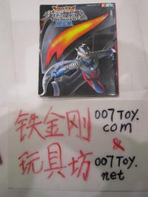 大怪兽大战超银河传说THE MOVIE 超决战!贝利