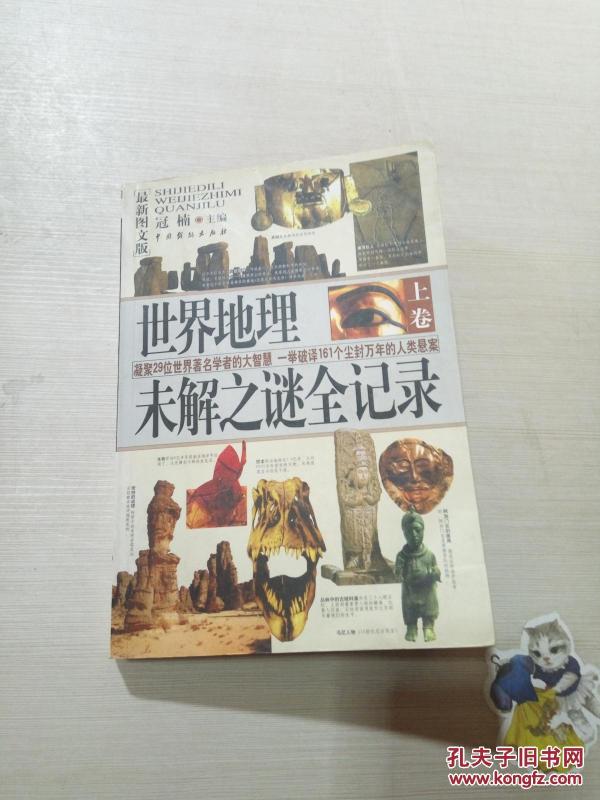 p4YBAFqPjmyATUdnAASd7f0iLEI131_n.jpg