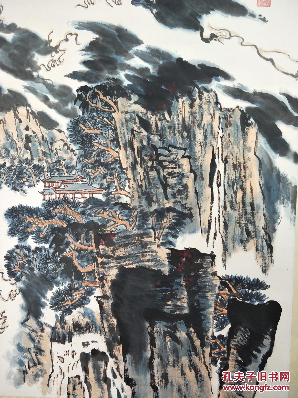 中国现代著名国画大师【陆俨少】,山水画,艺术品特殊