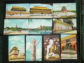 1952年 北京风光（美片3） 明信片 全套10枚 品相如图