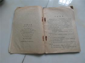 简谱读取_儿歌简谱(2)