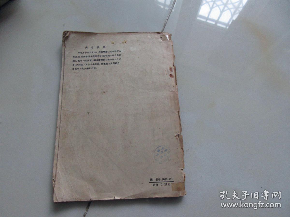 简谱读取_儿歌简谱(3)
