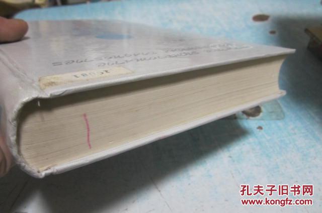 儿科疾病症状鉴别诊断学