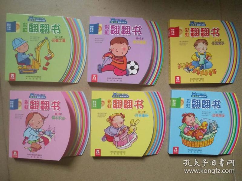 板书猜一成语_小学英语板书设计(3)