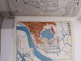 杭州古旧地图集(精装 8开)