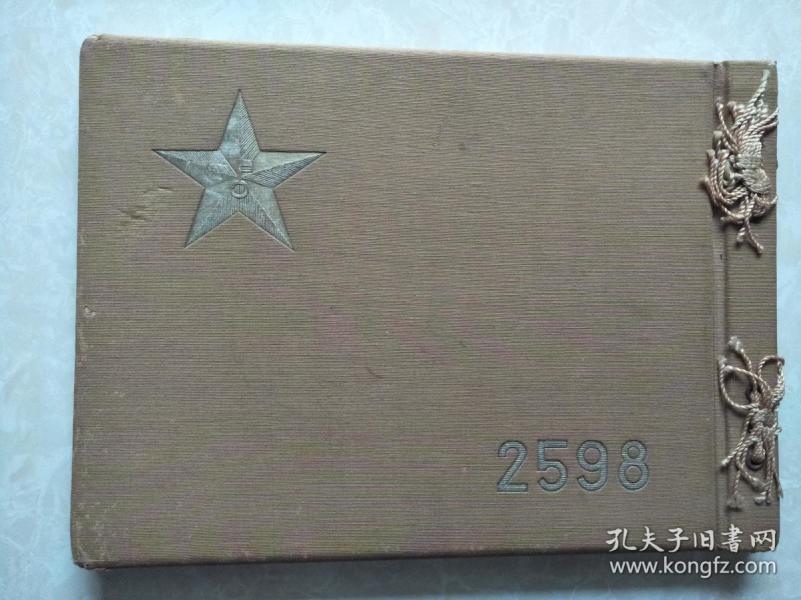 2598,阵中记念写真贴,彰德城,正定县城,卢江桥