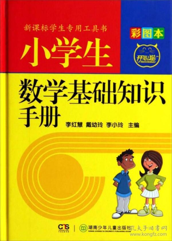 中国人口出版社地址_全部商品 居廉的书摊 孔夫子旧书网(2)