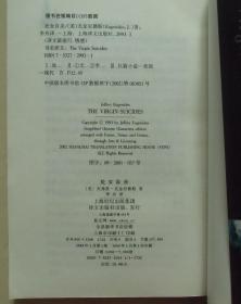 尤金简谱_尤金女皇(2)