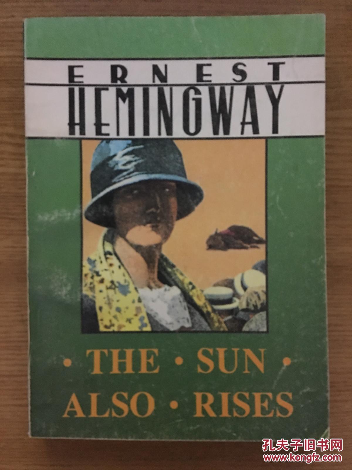 the sun also rises,harlem Renaissance the sun also rises(太阳照样升起)