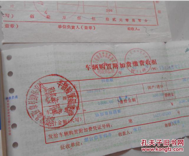 【图】新大洲摩托车特约维修中心站名录(带发