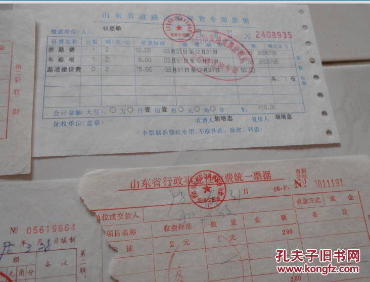 【图】新大洲摩托车特约维修中心站名录(带发