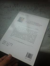 人生格言 钢笔楷行双体习字帖