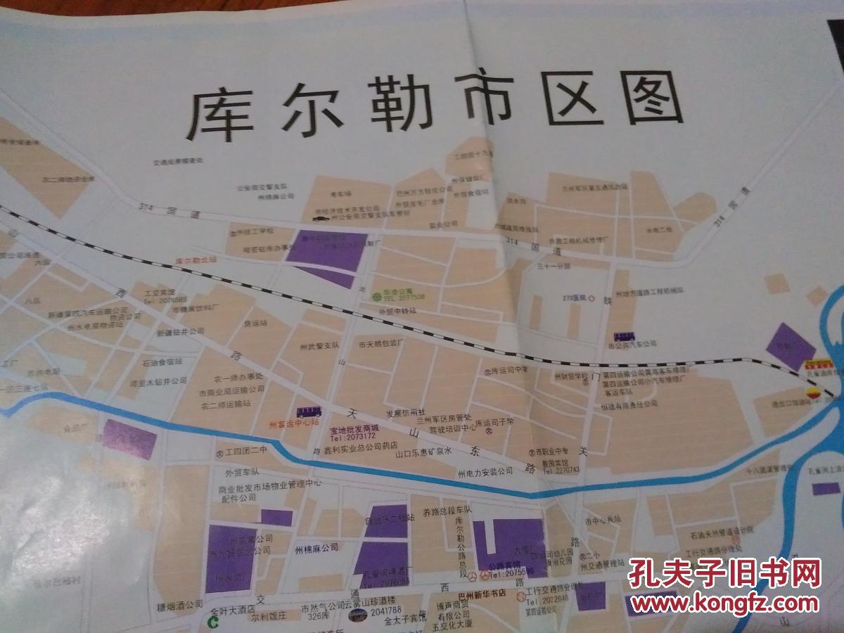 库尔勒导游图(新疆美术摄影出版社)【货号:@2-16】自然旧.正版.