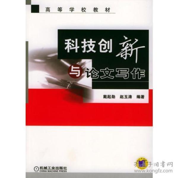 科技创新论文是什么 p4YBAFqkj-iAbxuOAABU4bOdr_M343_n.jpg