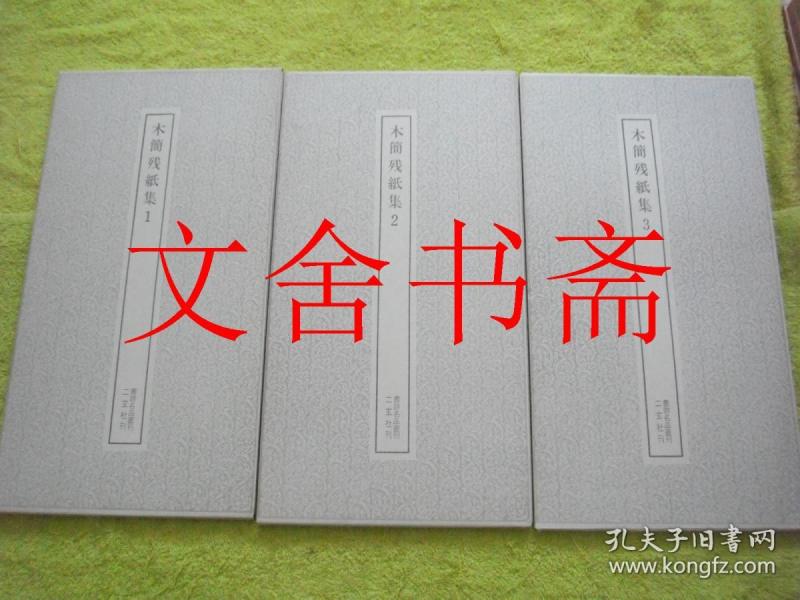 成语什么残纸_成语故事简笔画(2)