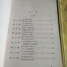 隋朝广东人口_广东人口年龄结构(3)