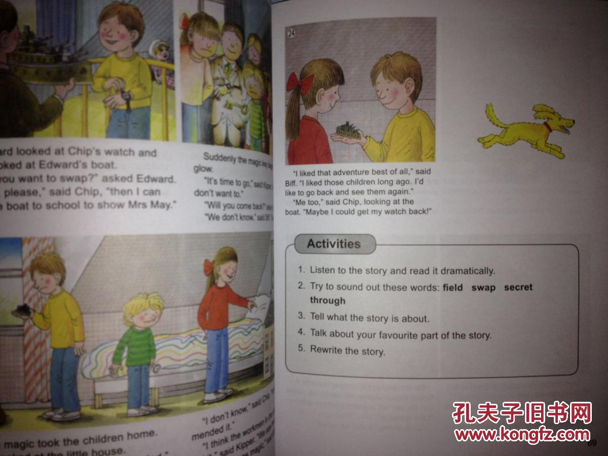 典范英语 5a 5b 新版