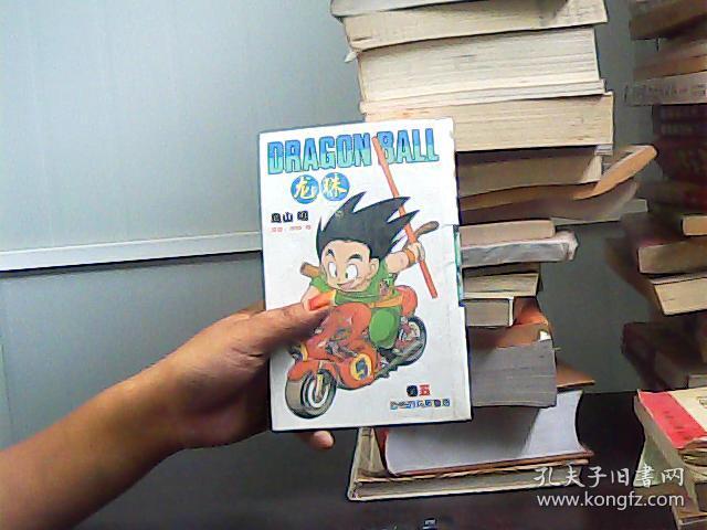 龙珠5:恐怖的玛斯鲁塔