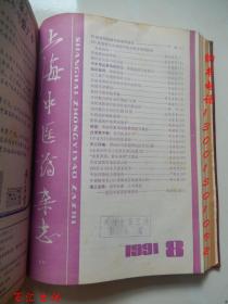 中医外治杂志订购 p4YBAFsoTx2AUJ2dAAQj_mgGqWU219_s.jpg