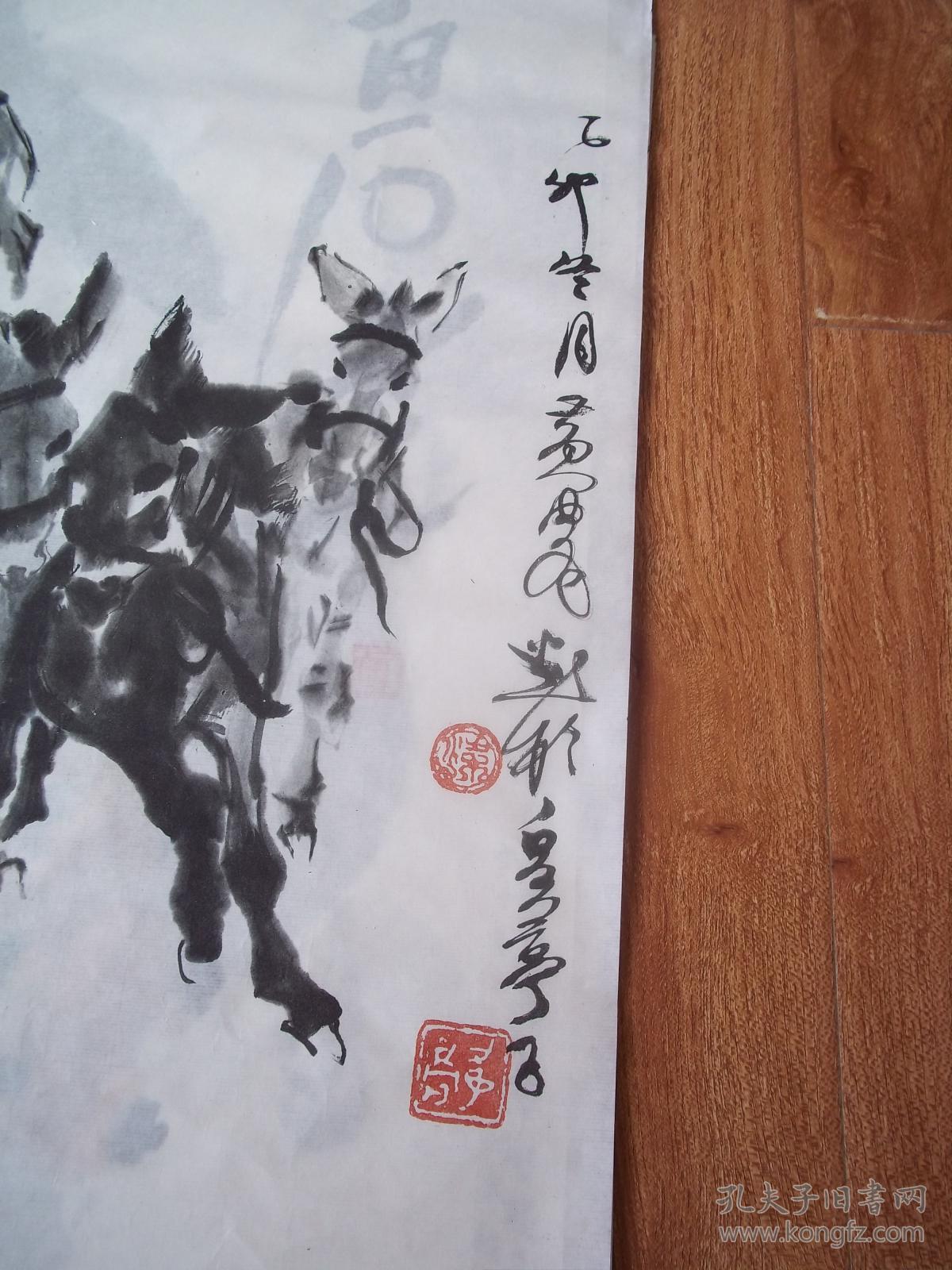 黄胄作品 群驴(68cmx43cm)(落款为:"乙卯冬月黄胄"等,下有印章