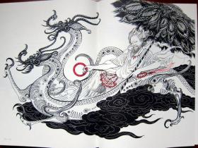 观山海《山海经》手绘图鉴 + 山海经(画集画册