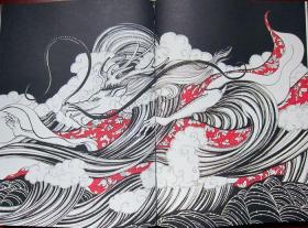 观山海《山海经》手绘图鉴 + 山海经(画集画册