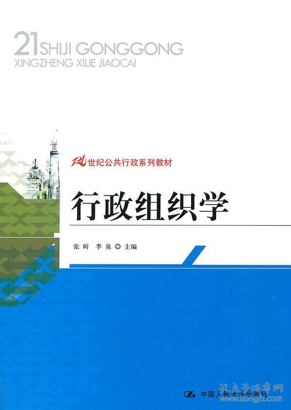 p4YBAFrYYrOAMhbuAACEn_kk5FA562_n.jpg
