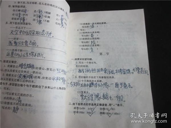 p4YBAFpc2ZqAQEKpAACFUk04fXQ960_b.jpg