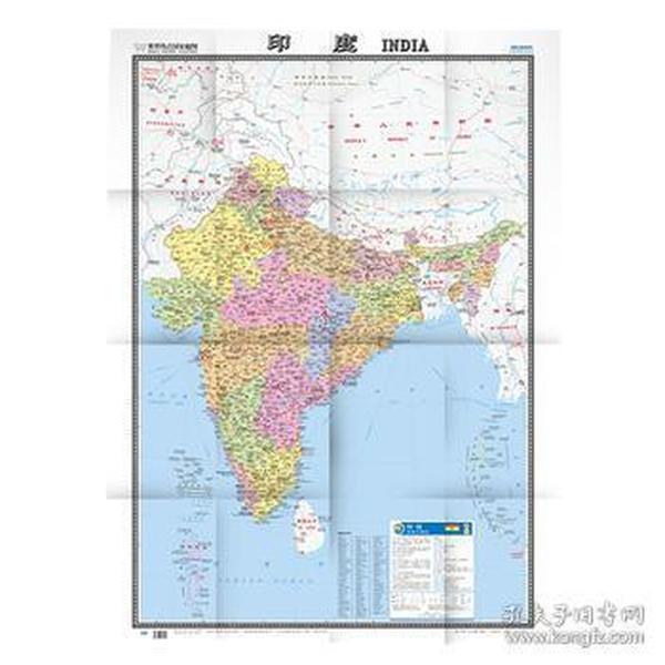 印度地图 世界热点国家地图 中图社出版 中英外