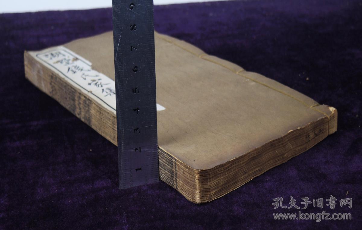 1卷全】、【老梅书屋遗诗1卷全】、【昙花丛