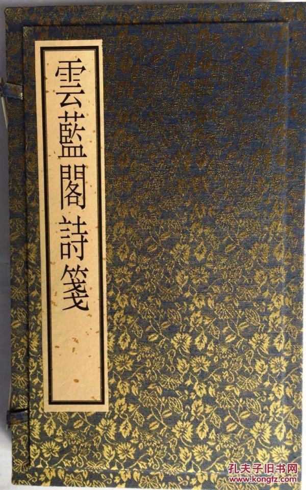 云什么散成语_什么终什么散的成语(3)