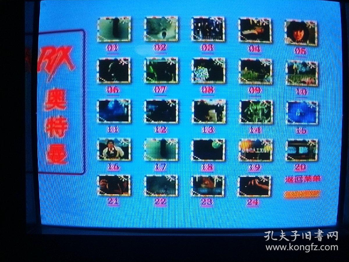 DVD蒙面超人pk奥特曼