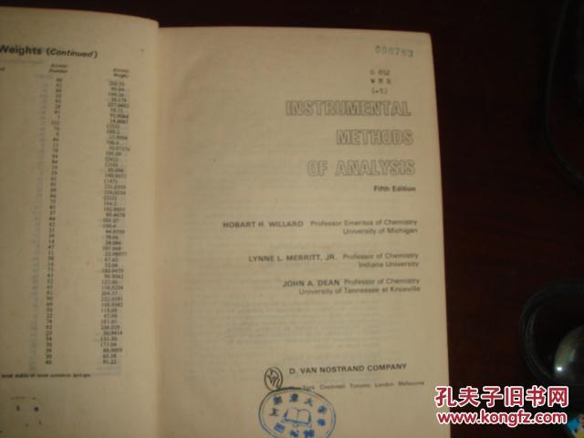 【图】仪器分析法第5版(详见书影)_不详