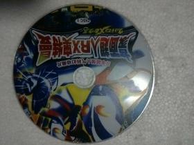 DVD蒙面超人pk奥特曼