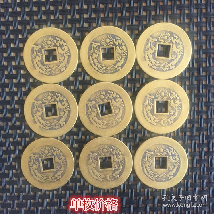 古钱币收藏复古康熙通宝背龙凤单个价格直径27毫米左右