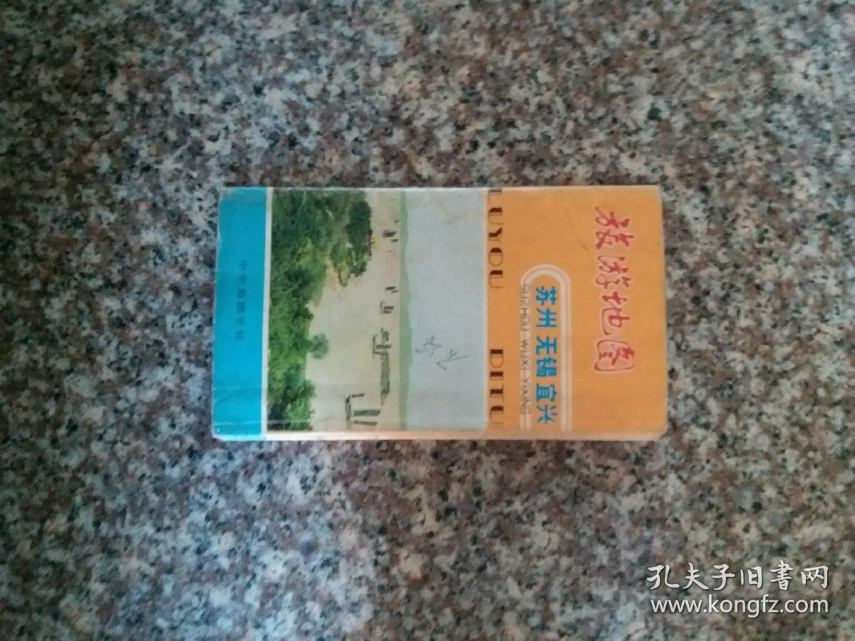 苏锡、宜兴旅游地图