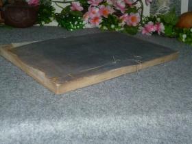 版 少见※ [国学古籍十三经读本之一 最早的古