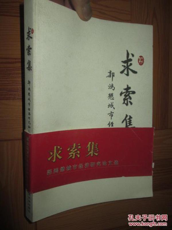 郭集gdp_中国gdp增长图
