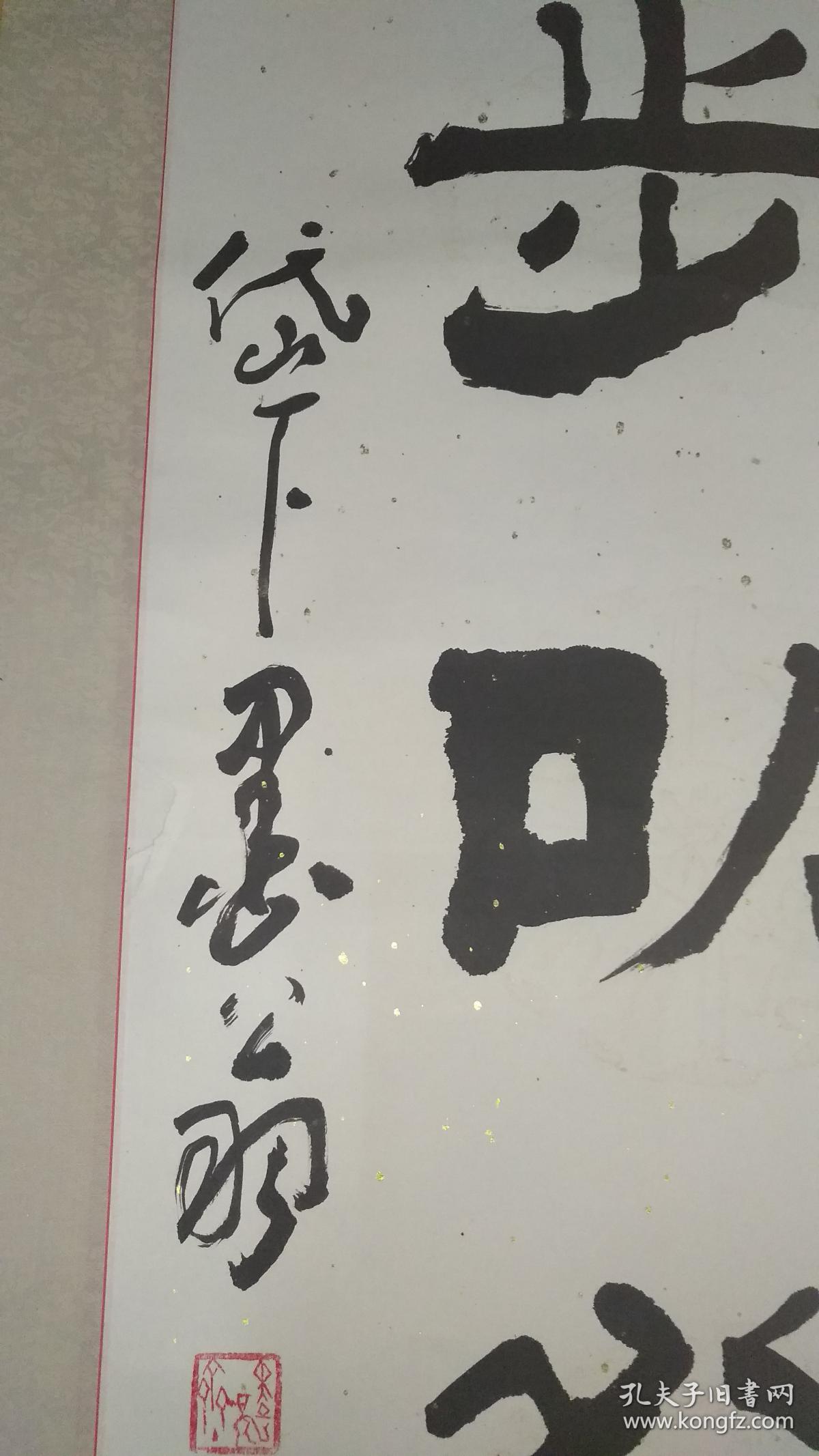 李聘 书法 对联