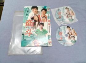 DVD  奋斗  2碟装