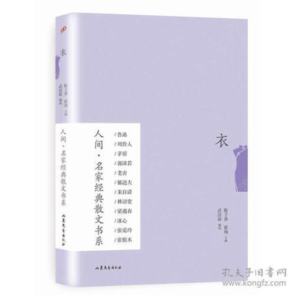 内衣散文_内衣美女