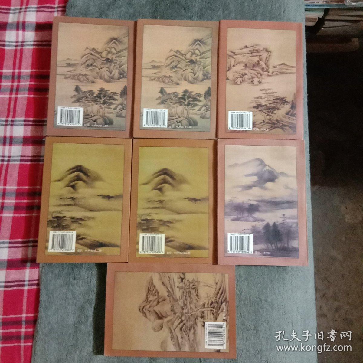 大八义,小八义,小五义 上下,三侠剑 上下,康熙侠义传 上下,雍正剑侠图