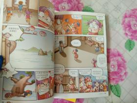 漫画数学:加减乘法大王(4年级上) 【2年级下】