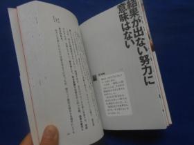 人口 日语_日语五十音图(2)
