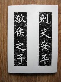 什么手低四字成语_半三足什么的四字成语(3)