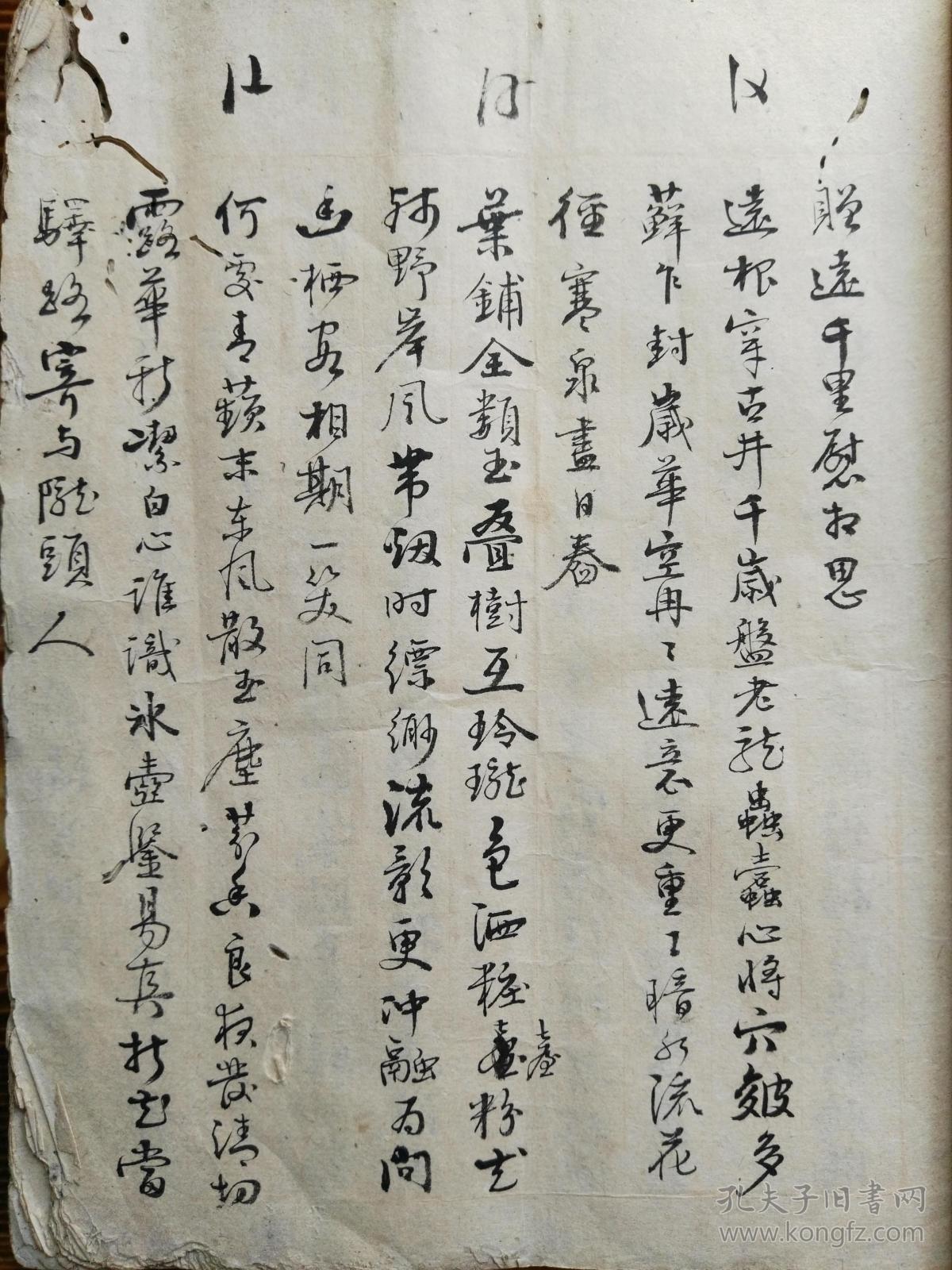手抄《集唐梅花诗》,书法精美,诗书双壁